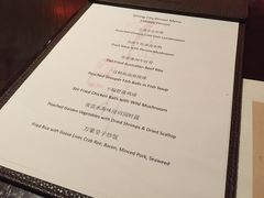 菜单-海航大厦万豪酒店彩海轩中餐厅(霄云路店)