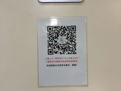 -北京大学第一医院(西城厂桥院区)