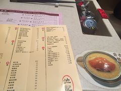 菜单-池记(尖沙咀店)