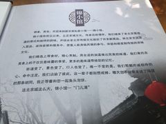-锦小馆(安贞店)