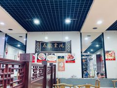 -爆肚于(赵公口桥店)
