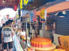 -歹街(金成店)