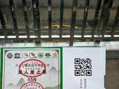 -三叠泉瀑布