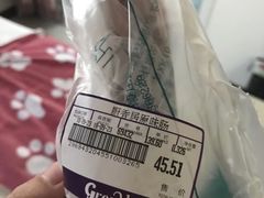 -GranVida生活超市(海信广场店)