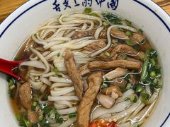 -虎子面粉馆(五一东村店)