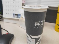 -兵立王鲜果茶·奶茶(马家巷一店)