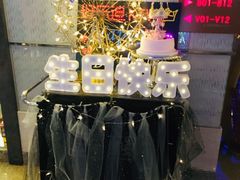 -好乐迪(张扬路八佰伴店)