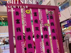 -凯德广场(埃德蒙顿路店)
