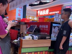 -萝鸡思味秘制泡菜(万家丽店)