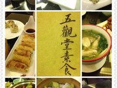 -五观堂素食(新华路店)