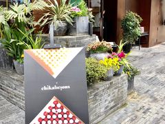 -Chikalicious(新天地店)