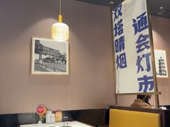 -涿派·炝锅鱼(涿州店)