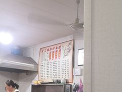 -状元楼(东大街店)