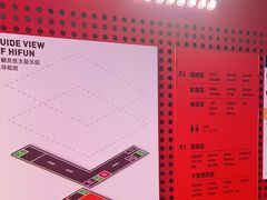 -嗨翻Hi-Fun竞技主题乐园·蹦床亲子生日轰趴(国光1937店)