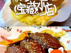 -華叔茶記