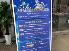 -生活如沸·顺德水牛奶火锅(大学路店)