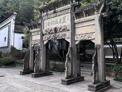 -严子陵钓台(富春江小三峡)