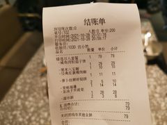 -金香匯晚茶(浑南店)