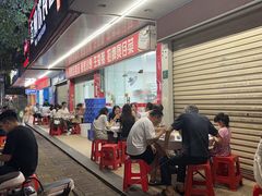 -志和饮食店