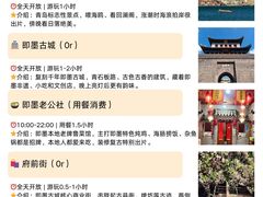 -即墨老公社·海肠捞饭大王(古城店)