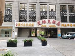 门面-眉州东坡(国贸店)