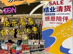 -凯德广场(西城店)