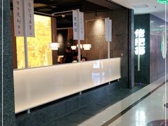-佬肥猫(周浦万达店)