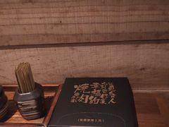 -御牛道日式烤肉料理(杭州万象城店)