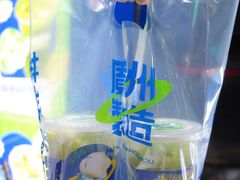 -茶救星球·蔬果茶(福田水围店)