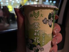 -蒋家桥饺面店(广陵路店)