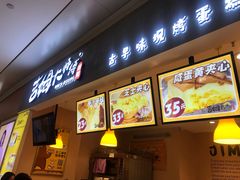 门面-小熊吉姆(kkone店)