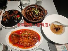 -翡翠江南(国贸商城店)