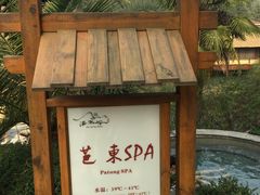 -咸宁万豪温泉谷度假区