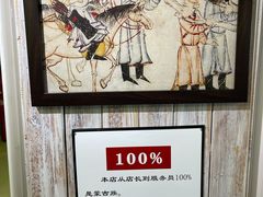 -格日勒阿妈蒙古厨房(大召店)