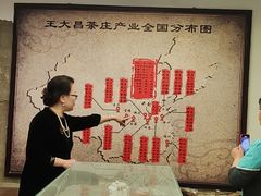 -王大昌茶庄(鼓楼街店)