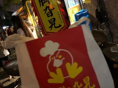 -鸡脚旮旯平江路店
