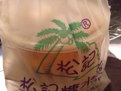 iphone_upload_pic-松记糖水店(铜锣湾分店)