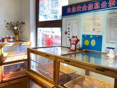 -风车面包