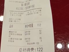 -宏状元现熬粥·京味菜(五棵松店)
