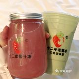 十二中草莓冰🍓