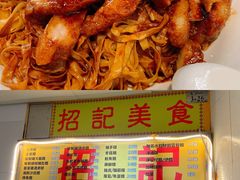 -下环街市熟食中心