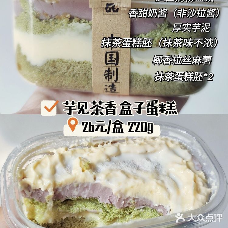 人均20+的网红甜品店一只澜测评｜爆浆就是力量