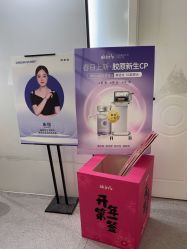 -SKIN79皮肤管理中心