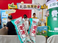 -武汉荟聚