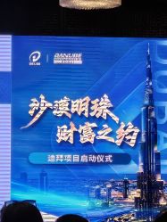 -静安洲际酒店·宴会厅