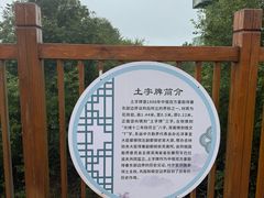-珲春防川景区
