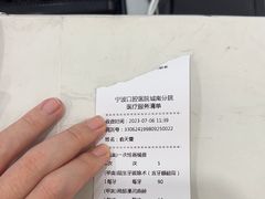 -宁波口腔医院(鄞州分院)