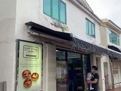 -安德鲁饼店(总店)
