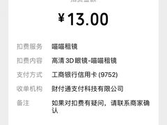 -百美汇影城(LUXE嘉里中心店)