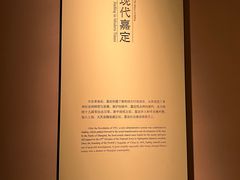 -嘉定博物馆
